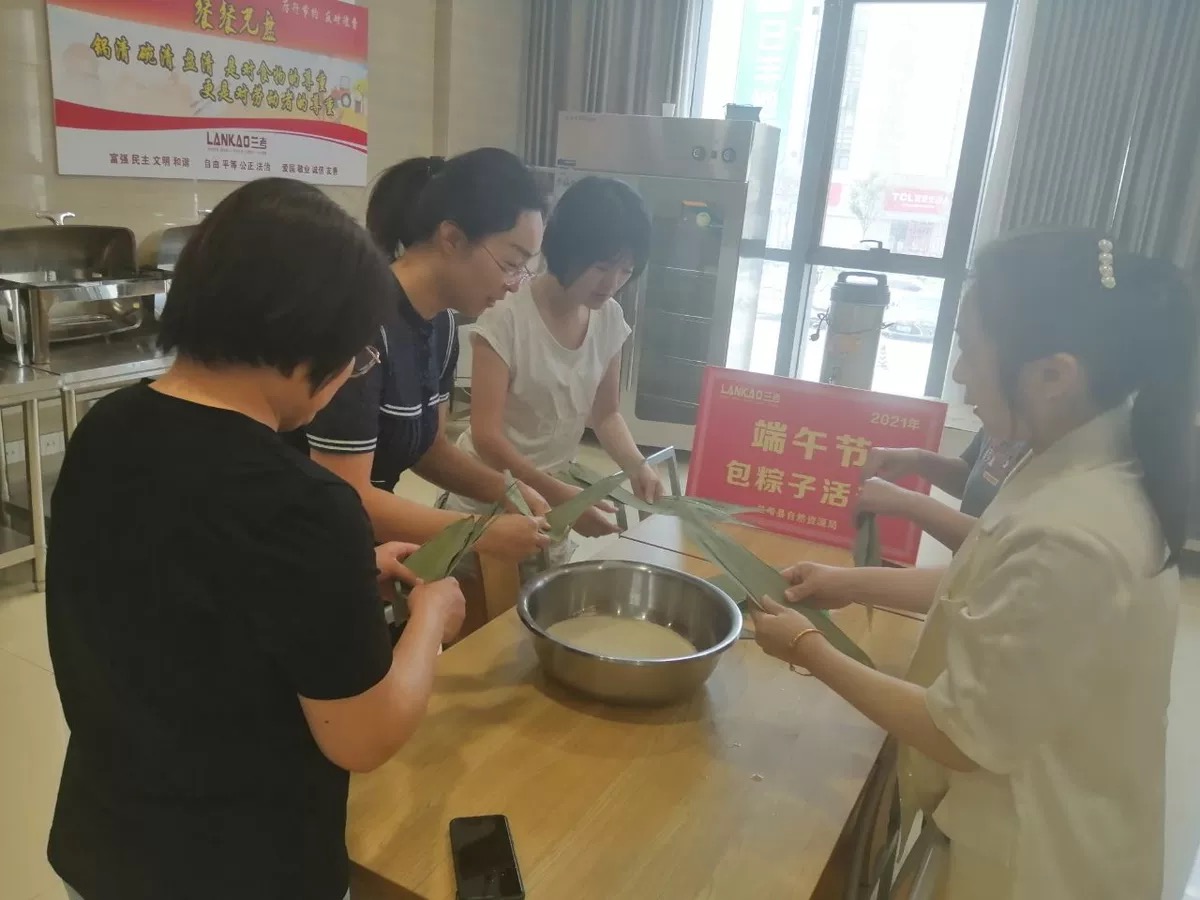 兰考县自然资源局 举办“端午节包粽子”活动