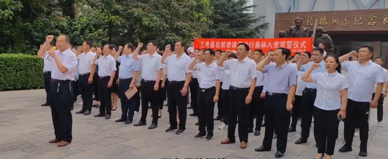 兰考县自然资源局 组织党员赴焦裕禄纪念园重温入党誓词